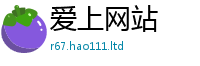 2025新澳门免费传真即二四六香香资料期期准用途